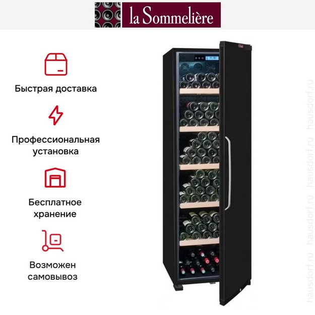 Винный шкаф La Sommeliere CTPNE230A+ (preview 8)