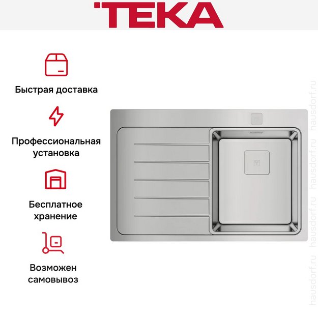 Мойка Teka ZENIT RS15 1B 1D L 78 POLISHED (preview 9)