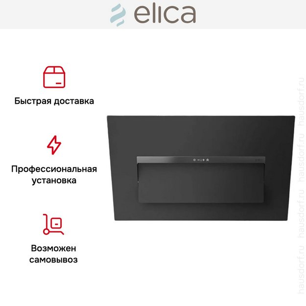 Вытяжка Elica BLOOM-S DEKT/A/85 (2025) (preview 6)