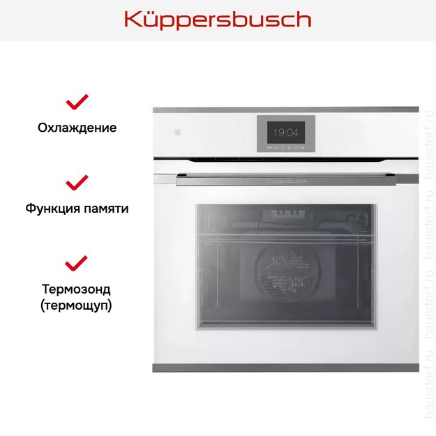 Духовой шкаф Kuppersbusch BP 6550.0 W3 Silver Chrome (preview 6)