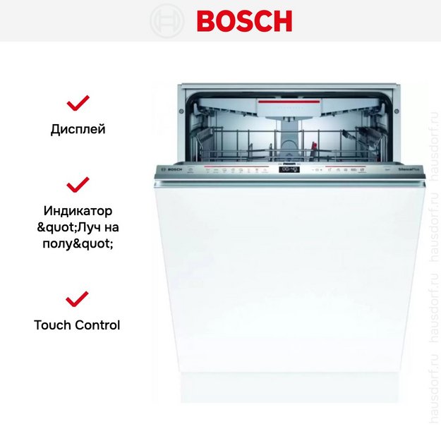 Встраиваемая посудомоечная машина Bosch SBD6ECX57E (preview 7)