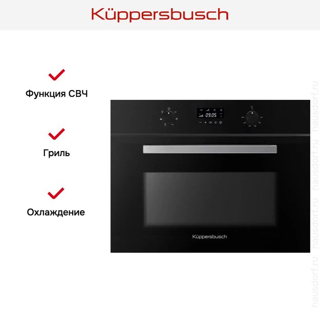 Духовой шкаф Kuppersbusch CMK 6120.0 S (preview 2)