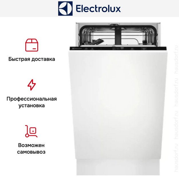 Встраиваемая посудомоечная машина Electrolux KEAD2100L (preview 11)