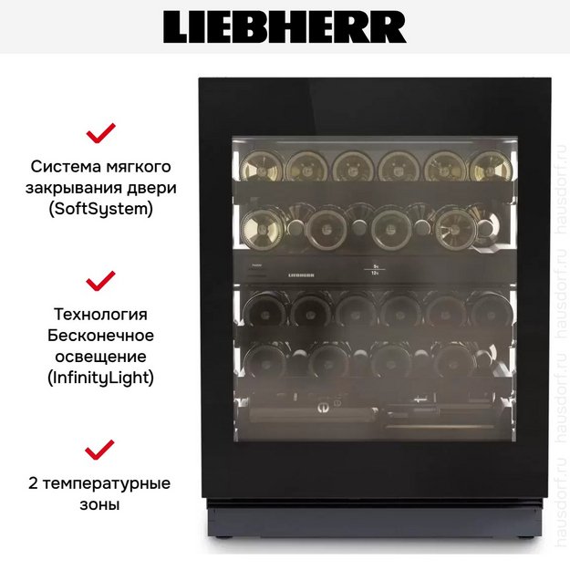 Встраиваемый винный шкаф Liebherr UWgbi 3682 Vinidor Selection (preview 6)