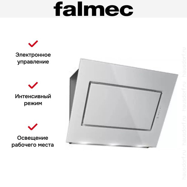 Вытяжка Falmec Quasar (A+) 90 White Glass (фото 4) Вытяжка Falmec Quasar (A+) 90 White Glass (preview 4)
