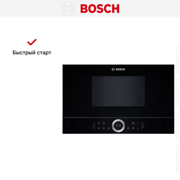 Встраиваемая микроволновая печь Bosch BFL 634GB1 (preview 7)