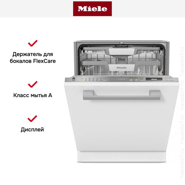 Встраиваемая посудомоечная машина Miele G 7260 SCVi (preview 12)