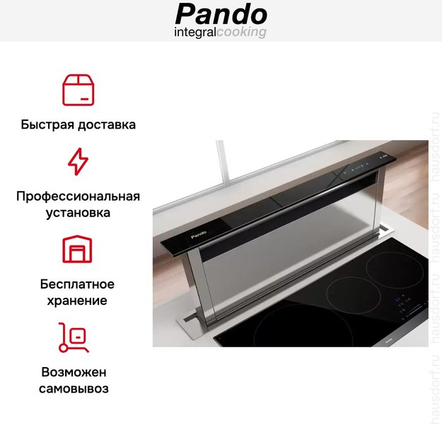 Встраиваемая в столешницу вытяжка Pando E-320/120 IX-CR.TOUCH V.950 SEC (preview 7)