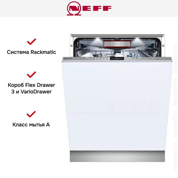 Встраиваемая посудомоечная машина Neff S517T80D6R (preview 6)