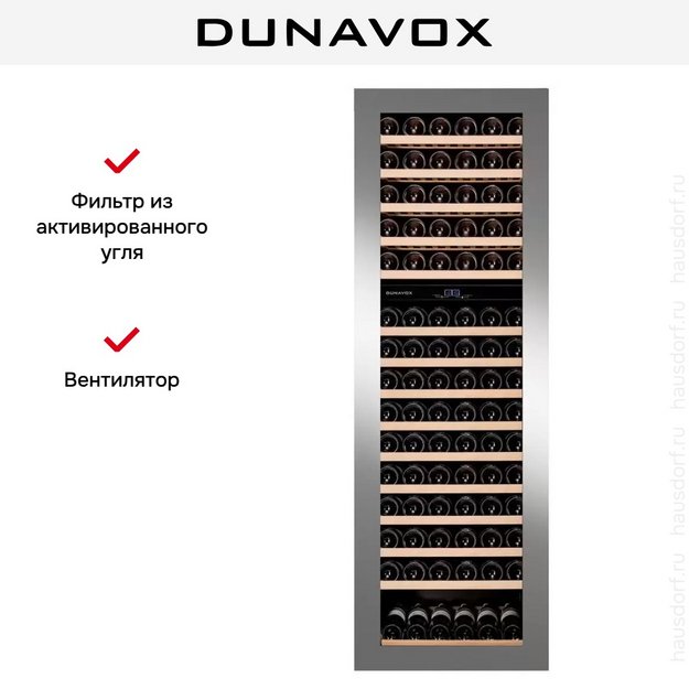 Винный шкаф Dunavox DAVG-114.288DSS.TO (preview 12)