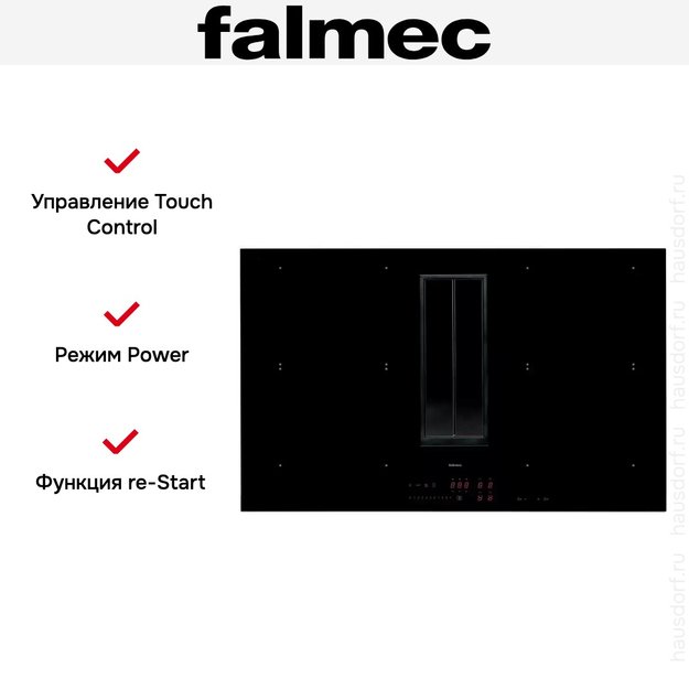 Варочная панель с вытяжкой Falmec QUANTUM PRO (preview 7)