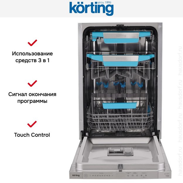 Встраиваемая посудомоечная машина Korting KDI 45977 (preview 16)