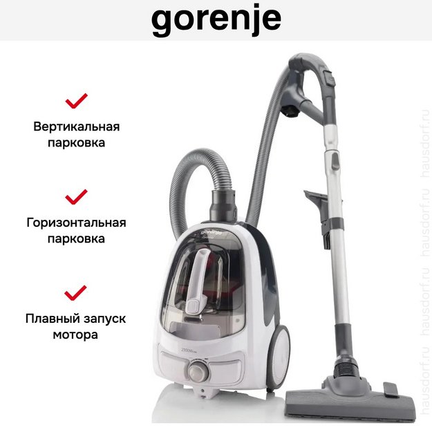 Пылесос Gorenje VC2301SPWCY (preview 9)