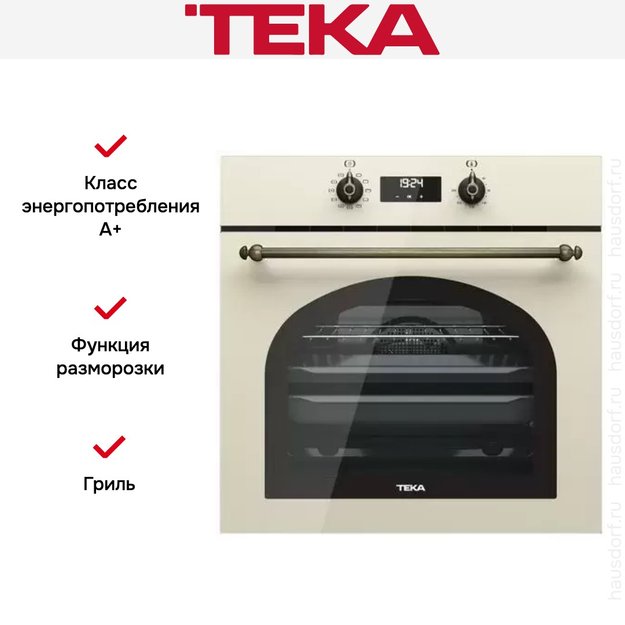 Встраиваемый электрический духовой шкаф Teka HRB 6400 VNB BRASS (фото 10) Встраиваемый электрический духовой шкаф Teka HRB 6400 VNB BRASS (preview 10)