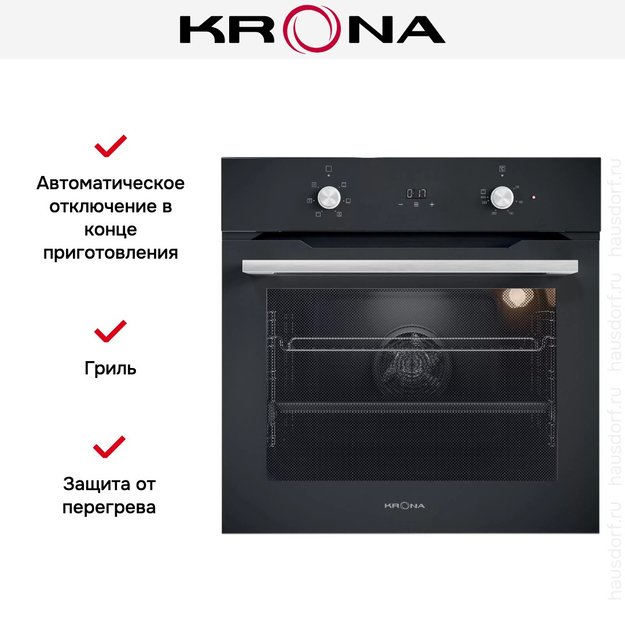 Духовой шкаф KRONA TESORO 60 BL (фото 15) Духовой шкаф KRONA TESORO 60 BL (preview 15)
