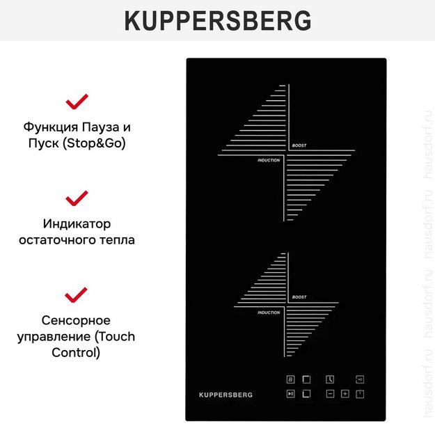 Варочная панель Kuppersberg ICO 302 (preview 8)