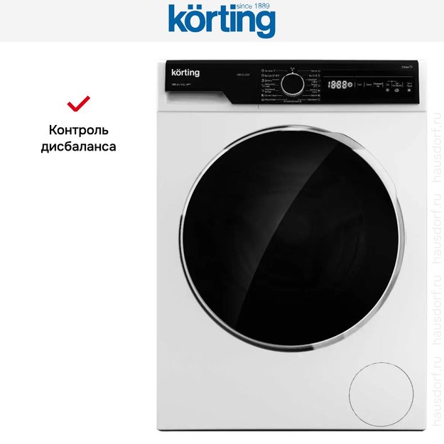 Узкая стиральная машина с паром Korting KWM 42LS1267 (preview 5)