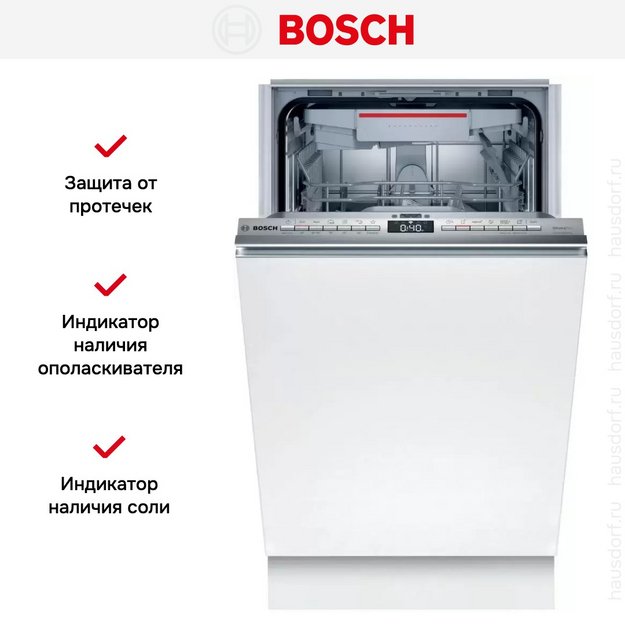 Встраиваемая посудомоечная машина BOSCH SPV6HMX1MR (preview 13)