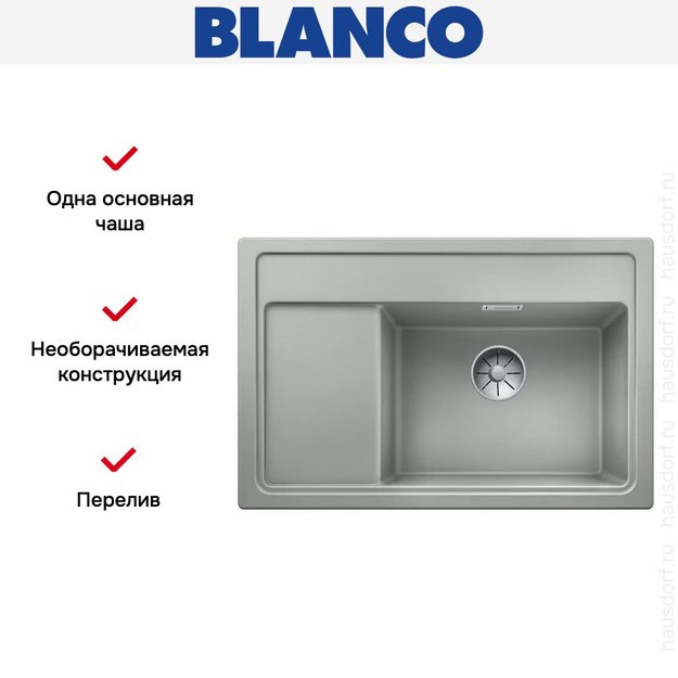 Мойка Blanco ZENAR XL 6 S Compact чаша справа, доска стекло клапан-автомат InFino® жемчужный (фото 4) Мойка Blanco ZENAR XL 6 S Compact чаша справа, доска стекло клапан-автомат InFino® жемчужный (preview 4)