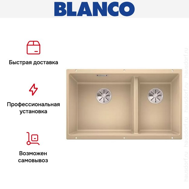 Мойка Blanco SUBLINE 430/270-U с отводной арматурой InFino® шампань (фото 9) Мойка Blanco SUBLINE 430/270-U с отводной арматурой InFino® шампань (preview 9)