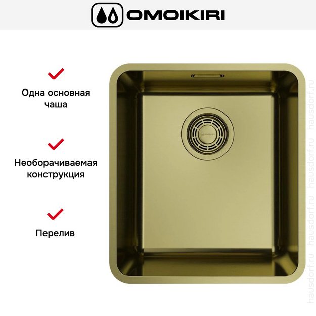 Мойка Omoikiri OMI 37-U/I ULTRA-LG (preview 3)