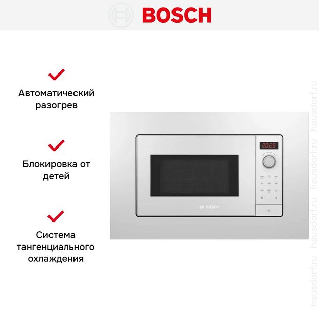 Встраиваемая микроволновая печь Bosch BFL623MW3 (preview 8)