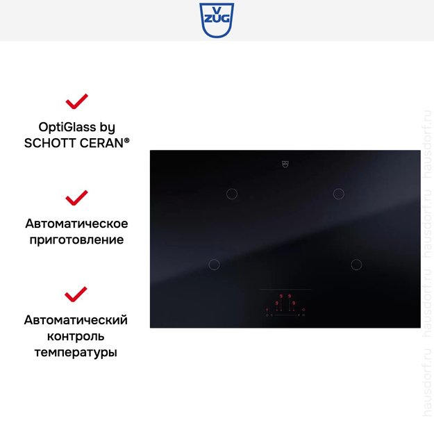 Индукционная варочная панель V-ZUG CookTop V2000 I804 CTI2T-31146 (фото 5) Индукционная варочная панель V-ZUG CookTop V2000 I804 CTI2T-31146 (preview 5)