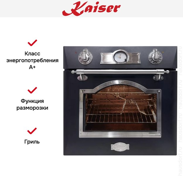 Духовой шкаф Kaiser EH 6355 EM SIL (preview 11)