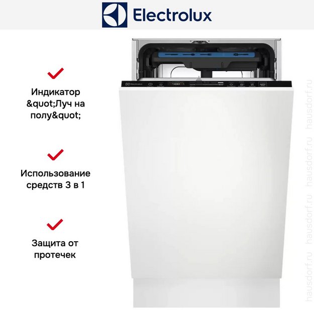 Встраиваемая посудомоечная машина Electrolux EEG63400L (preview 12)
