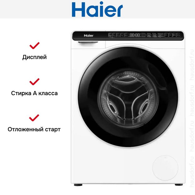 Компактная стиральная машина под раковину Haier HW50-BP1026 (preview 10)
