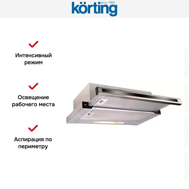 Встраиваемая вытяжка с выдвижным экраном Korting KHP 5637 GNX (preview 2)