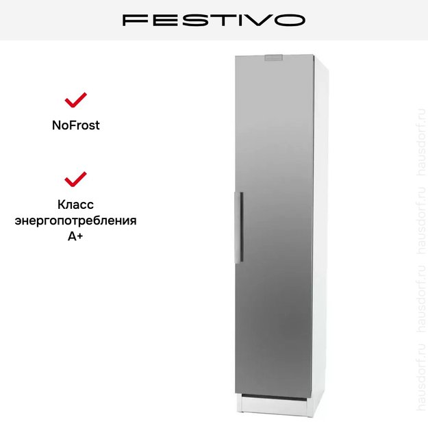 Морозильная камера Festivo 45 FM 45FM00536 (белый/нержавеющая сталь) (preview 3)