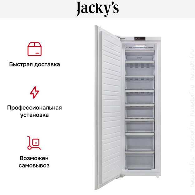 Встраиваемая морозильная камера Jacky`s JF BW1770 (фото 13) Встраиваемая морозильная камера Jacky`s JF BW1770 (preview 13)
