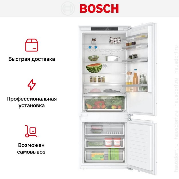 Встраиваемый двухкамерный холодильник Bosch KBN96VFE0 (preview 11)
