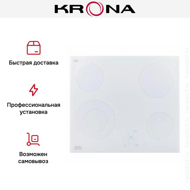 Электрическая варочная поверхность KRONA DOLCE 60 WH (preview 13)