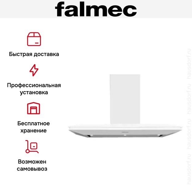 Вытяжка Falmec Stealth 90 White (800) ECP (фото 6) Вытяжка Falmec Stealth 90 White (800) ECP (preview 6)