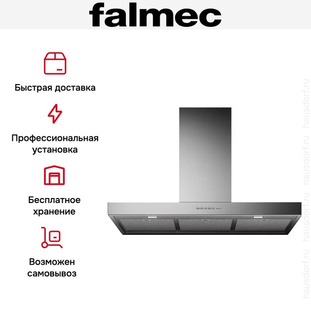 Вытяжка Falmec MERCURIO EVO 60 Dialog System (фото 5) Вытяжка Falmec MERCURIO EVO 60 Dialog System (preview 5)