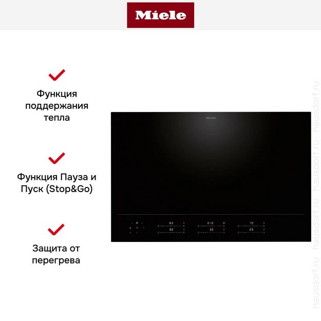 Индукционная варочная панель Miele KM 8685 FL (preview 6)