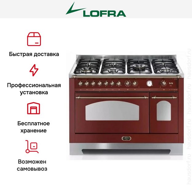 Варочный центр Lofra RRD126MFT+E/2AEO BRONZE (preview 7)