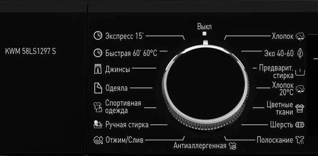 Отдельностоящая стиральная машина с паром Korting KWM 58LS1297 S (preview 4)
