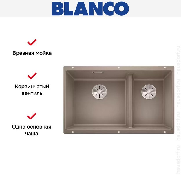 Мойка Blanco SUBLINE 430/270-U с отводной арматурой InFino® серый беж (фото 7) Мойка Blanco SUBLINE 430/270-U с отводной арматурой InFino® серый беж (preview 7)