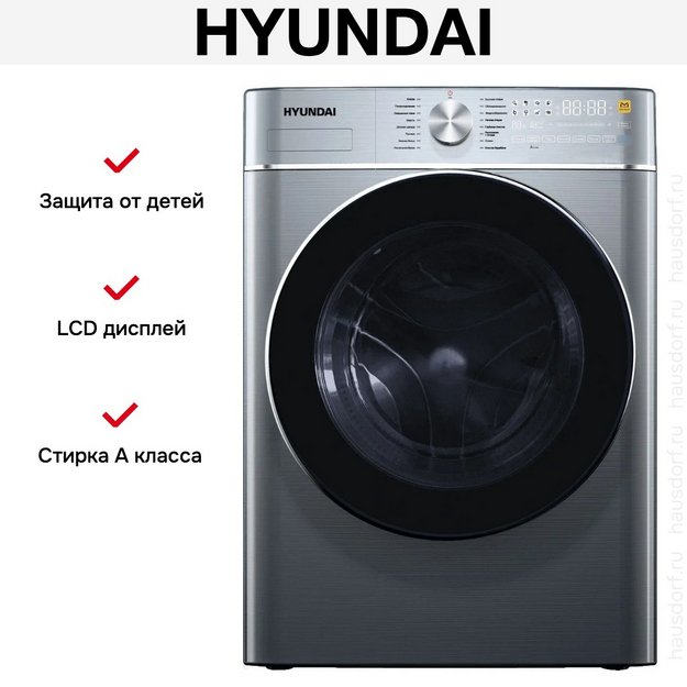 Стиральная машина Hyundai WME9413 (preview 6)