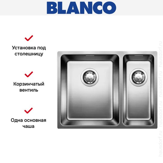 Мойка Blanco Andano 340/180-U чаша слева нержавеющая сталь (фото 5) Мойка Blanco Andano 340/180-U чаша слева нержавеющая сталь (preview 5)