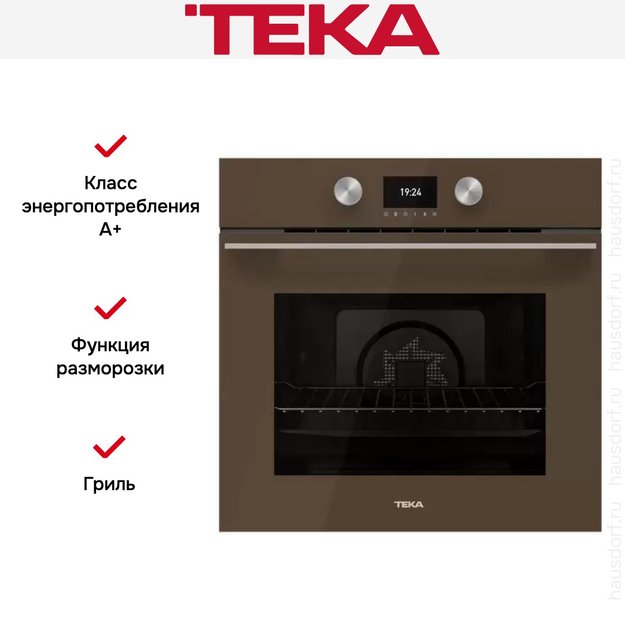 Духовой шкаф Teka HLB 8600 LONDON BRICK (фото 14) Духовой шкаф Teka HLB 8600 LONDON BRICK (preview 14)
