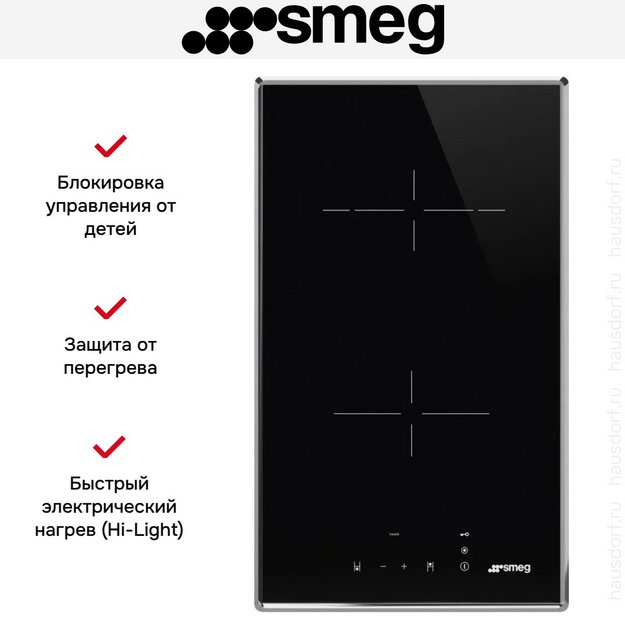 Варочная панель Smeg SE232TX2 (preview 3)