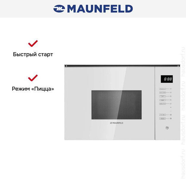 Встраиваемая микроволновая печь Maunfeld MBMO925SGW09 (preview 9)
