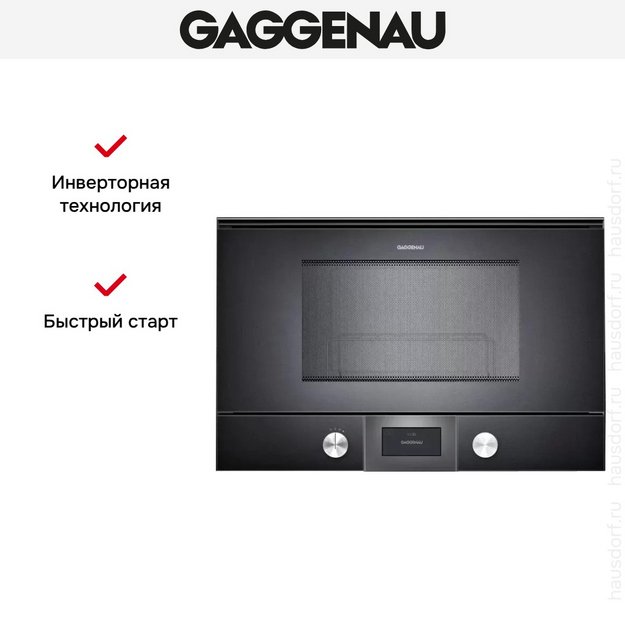 Встраиваемая микроволновая печь Gaggenau BMP 225-100 (preview 6)