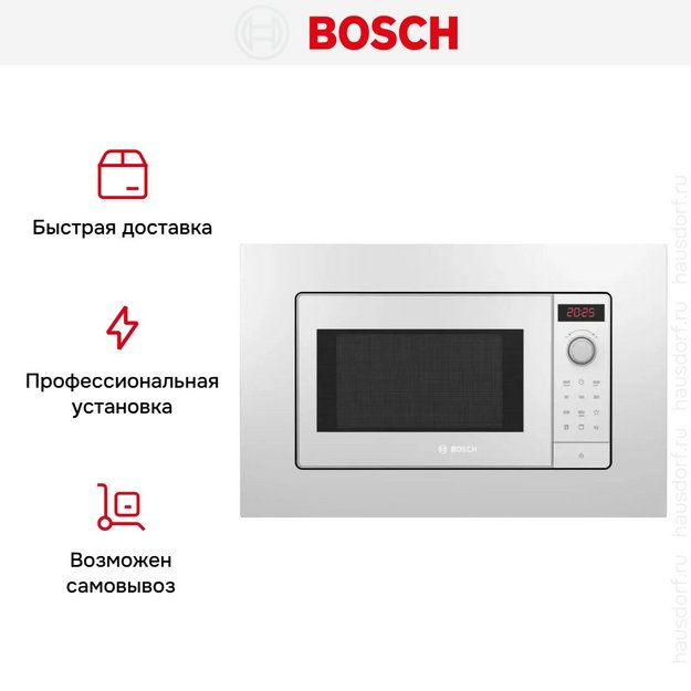 Встраиваемая микроволновая печь Bosch BEL653MW3 (preview 8)