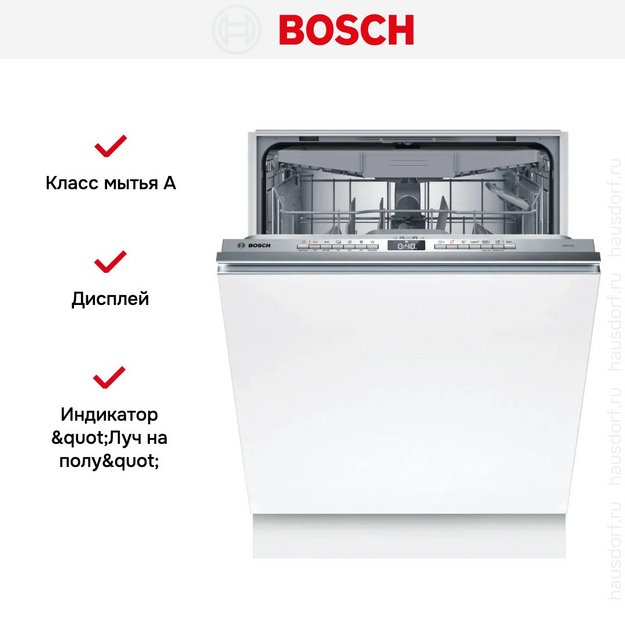Встраиваемая посудомоечная машина Bosch SMV4HVX07E (preview 11)