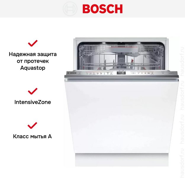 Встраиваемая посудомоечная машина Bosch SBV6ZDX16E (preview 11)